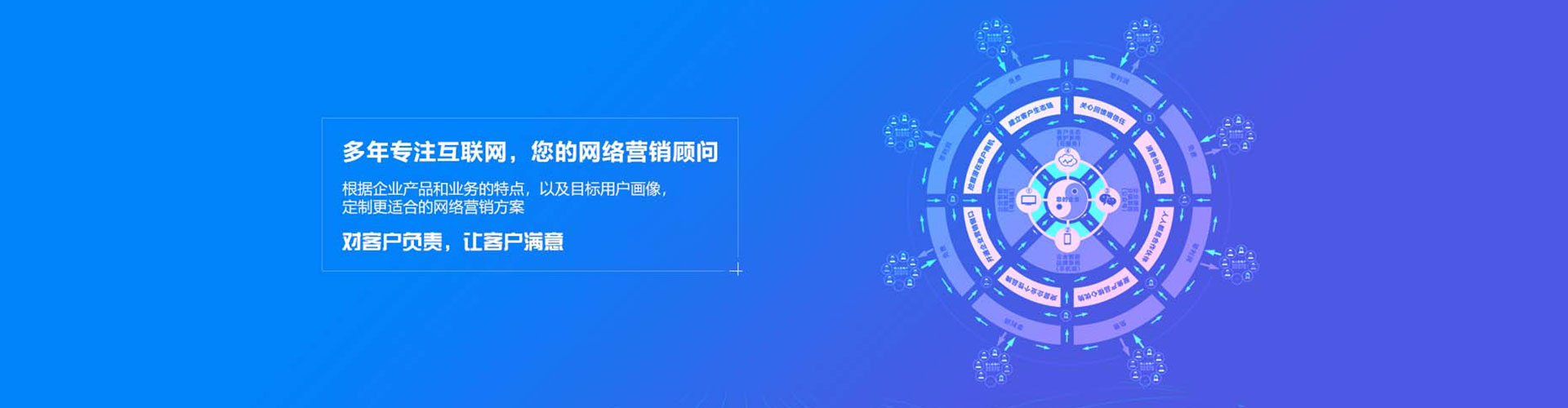 海曙竞价开户推广