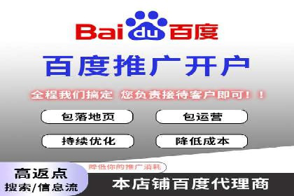 百度竞价推广公司实战案例：助力企业实现业绩翻倍增长